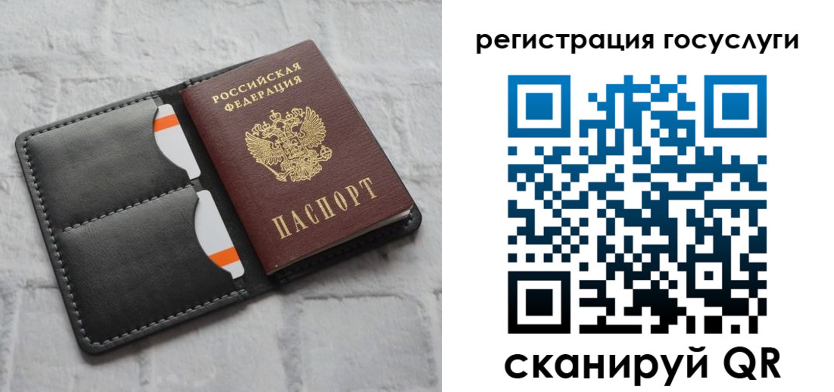 форма 3 в Унече